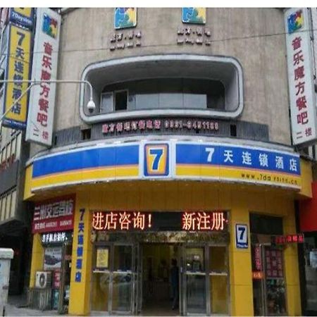 7Days Inn Lanzhou Yongchang Road Zewnętrze zdjęcie