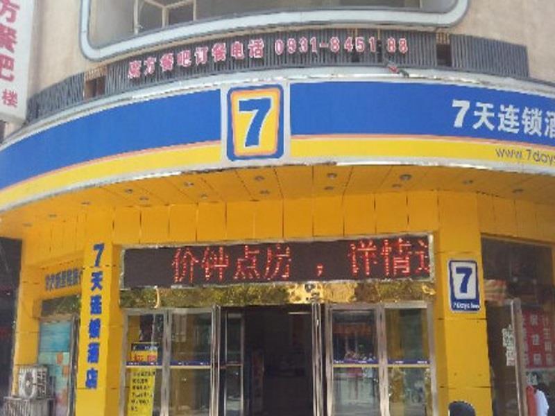7Days Inn Lanzhou Yongchang Road Zewnętrze zdjęcie