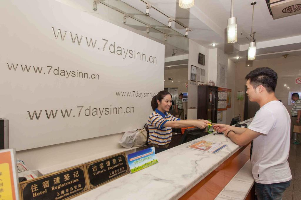 7Days Inn Lanzhou Yongchang Road Zewnętrze zdjęcie
